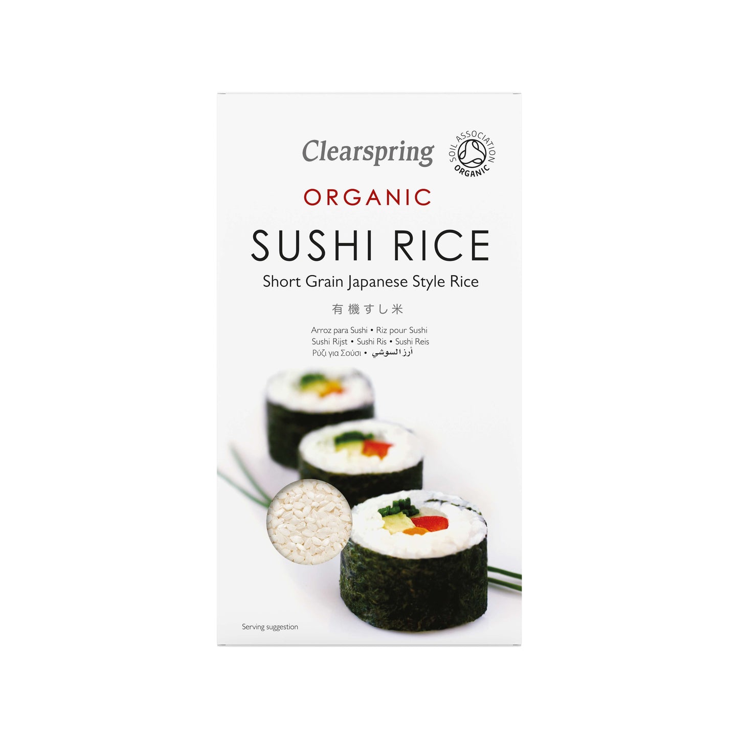 Clearspring Sushi Rice Organic - 500g