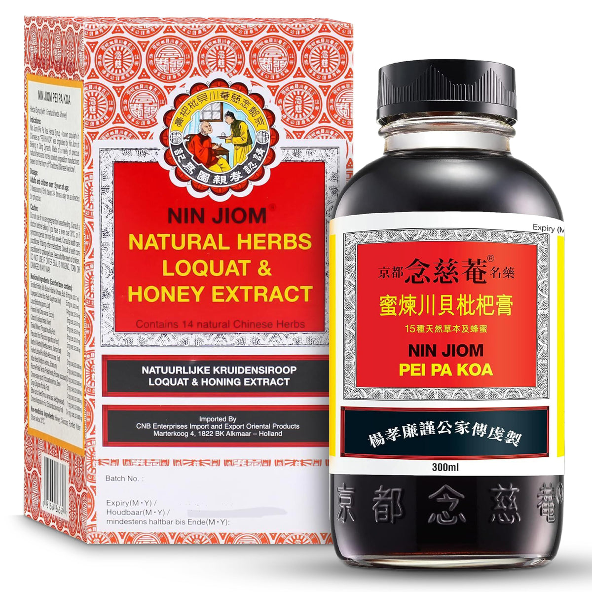 NIN JIOM Pei Pa Koa Syrup 150ml – The Stock Outlet