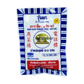TELEPHONE Agar Agar Powder (Food Additive) 50g